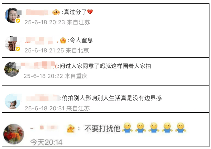 韦东奕吃饭遭围观拍摄<strong></p>
<p>脑白金</strong>，网友：真过分了，令人窒息