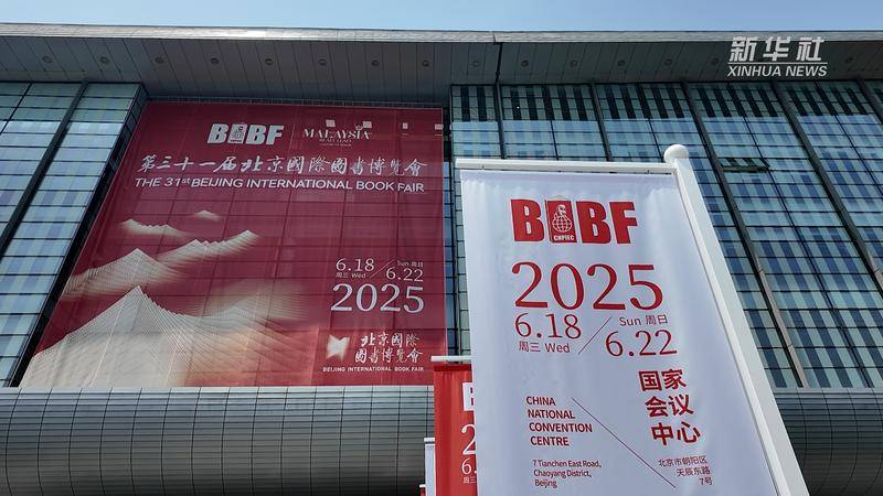 科技+人文<strong></p>
<p>脑白金</strong>！一起感受图博会上的“新国潮”