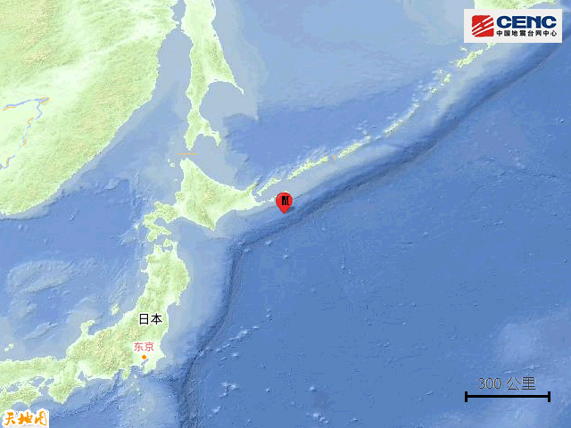 刚刚<strong></p>
<p>脑白金</strong>，日本突发地震！