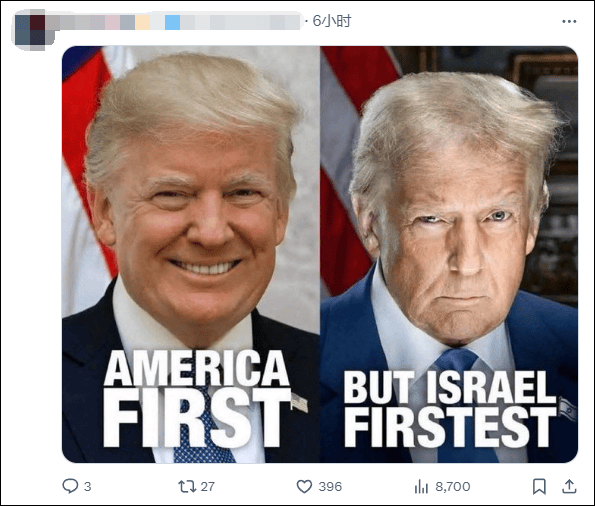 美国国务院发言人称“美国是仅次于以色列的最伟大国家”<strong></p>
<p>老白干</strong>，遭网民“围剿”