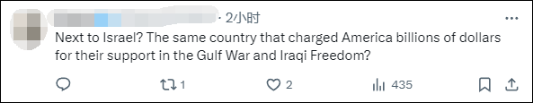 美国国务院发言人称“美国是仅次于以色列的最伟大国家”<strong></p>
<p>老白干</strong>，遭网民“围剿”