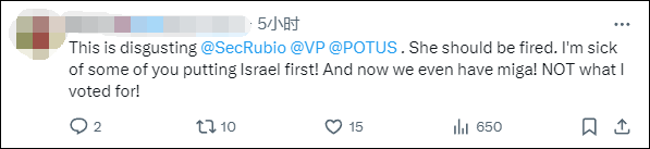 美国国务院发言人称“美国是仅次于以色列的最伟大国家”<strong></p>
<p>老白干</strong>，遭网民“围剿”