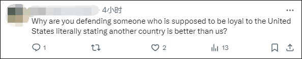 美国国务院发言人称“美国是仅次于以色列的最伟大国家”<strong></p>
<p>老白干</strong>，遭网民“围剿”