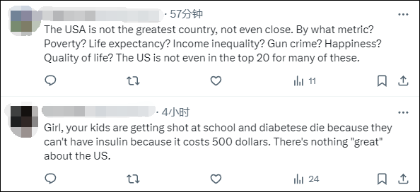 美国国务院发言人称“美国是仅次于以色列的最伟大国家”<strong></p>
<p>老白干</strong>，遭网民“围剿”