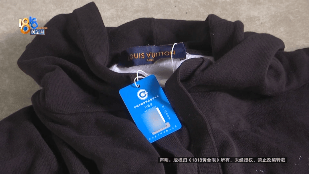 4件“LV”穿了1年<strong></p>
<p>老白干</strong>，送去检测后慌了，当事人：我不是职业打假的