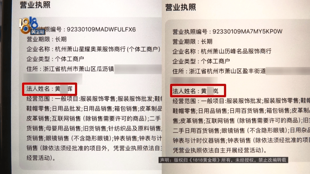 4件“LV”穿了1年<strong></p>
<p>老白干</strong>，送去检测后慌了，当事人：我不是职业打假的