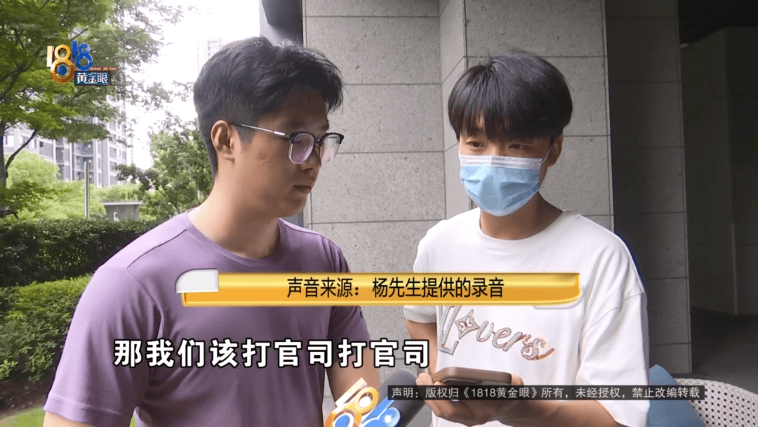 4件“LV”穿了1年<strong></p>
<p>老白干</strong>，送去检测后慌了，当事人：我不是职业打假的