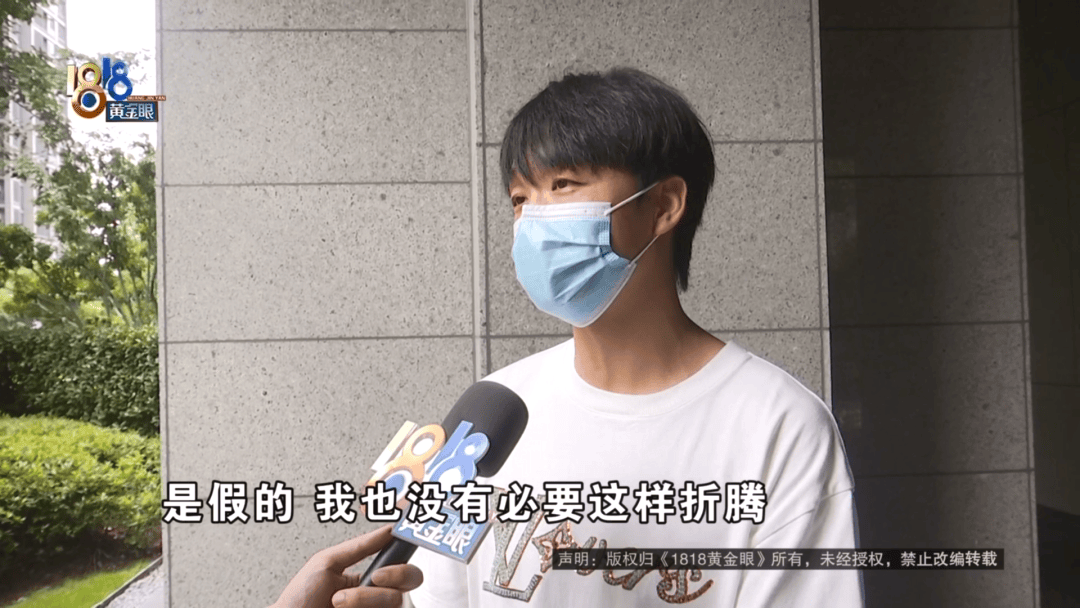 4件“LV”穿了1年<strong></p>
<p>老白干</strong>，送去检测后慌了，当事人：我不是职业打假的