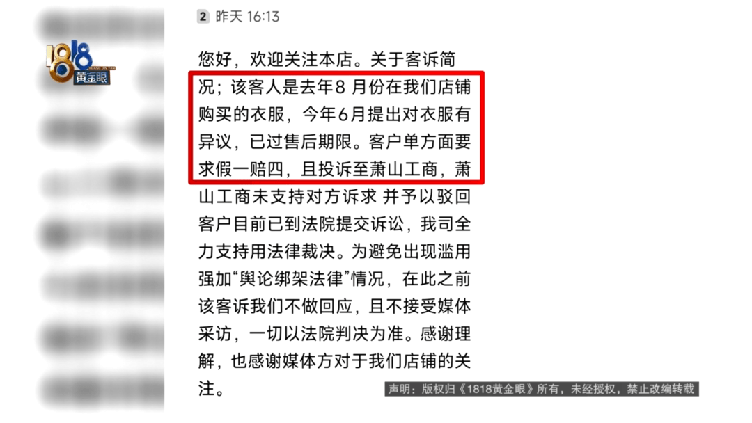 4件“LV”穿了1年<strong></p>
<p>老白干</strong>，送去检测后慌了，当事人：我不是职业打假的