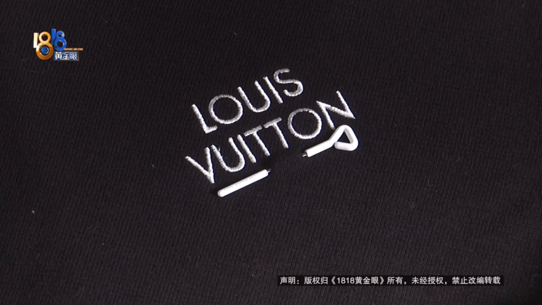 4件“LV”穿了1年<strong></p>
<p>老白干</strong>，送去检测后慌了，当事人：我不是职业打假的