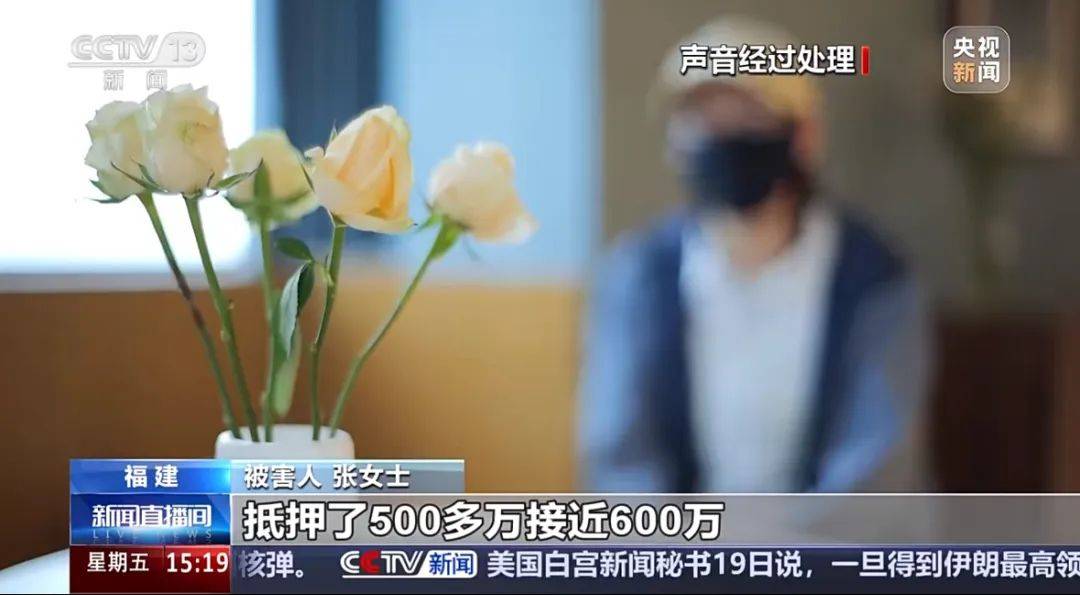 女子网恋20天被骗近600万<strong></p>
<p>老白干</strong>，福建警方破获一起88人组团诈骗案