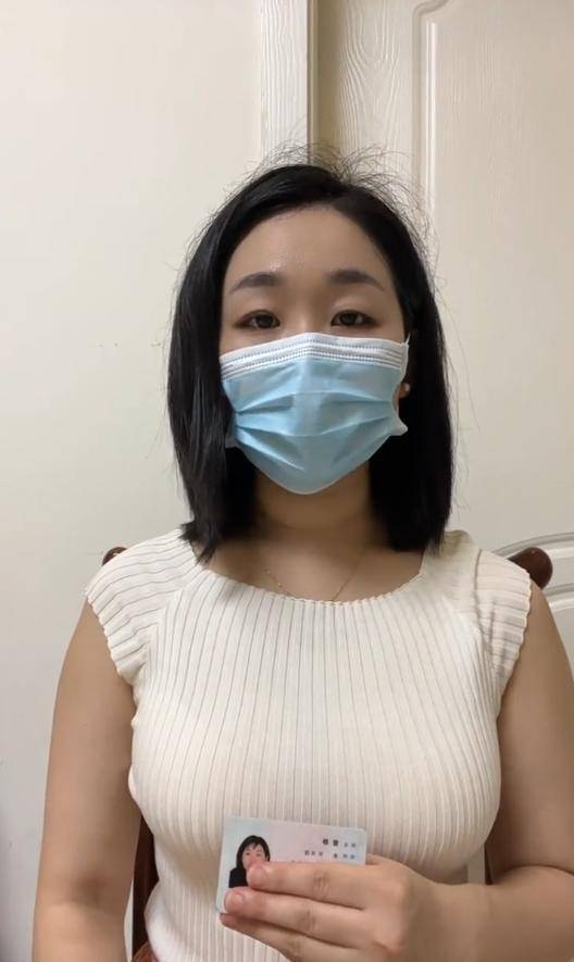 四川一女子举报前公婆资产近1亿涉嫌贪腐<strong></p>
<p>账号</strong>，称举报一年无进展