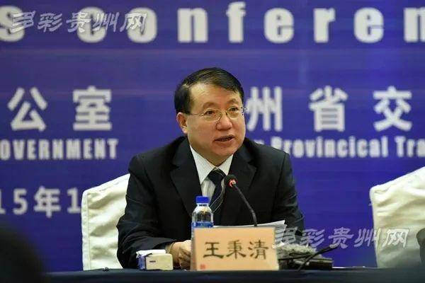 68岁王秉清<strong></p>
<p>账号</strong>，搞权色交易，退休后收受礼品
