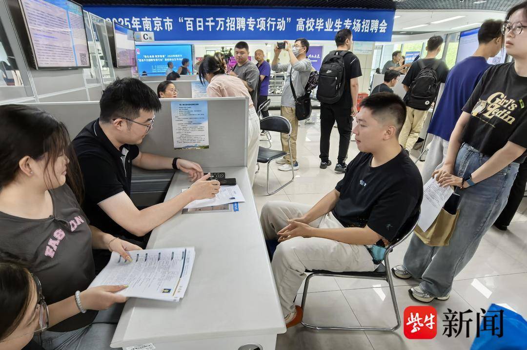 25岁小伙带一沓证书应聘！南京高校毕业生招聘会火爆<strong></p>
<p>账号</strong>，HR：这样的简历很加分
