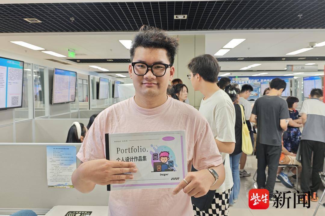 25岁小伙带一沓证书应聘！南京高校毕业生招聘会火爆<strong></p>
<p>账号</strong>，HR：这样的简历很加分