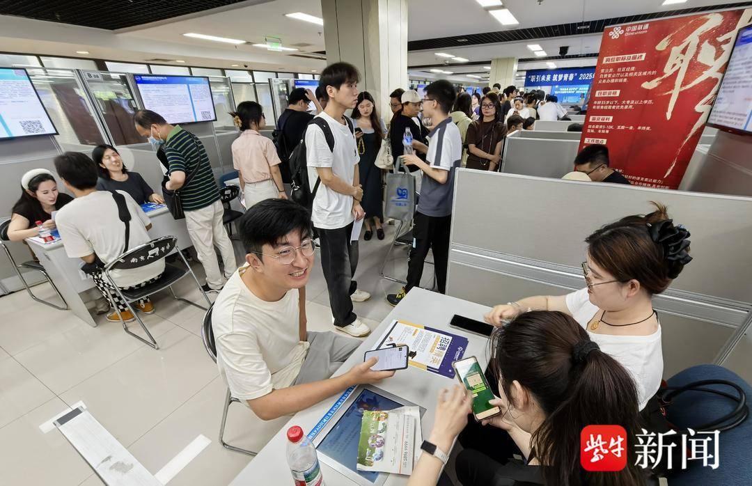 25岁小伙带一沓证书应聘！南京高校毕业生招聘会火爆<strong></p>
<p>账号</strong>，HR：这样的简历很加分