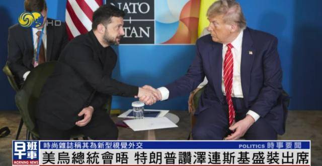 泽连斯基穿西装见特朗普<strong></p>
<p>账号</strong>，获赞盛装出席：你穿的真正式