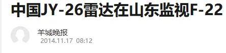 B-2横穿中国轰炸伊朗<strong></p>
<p>账户</strong>，中国雷达没有发现？这是正常人想出来的？