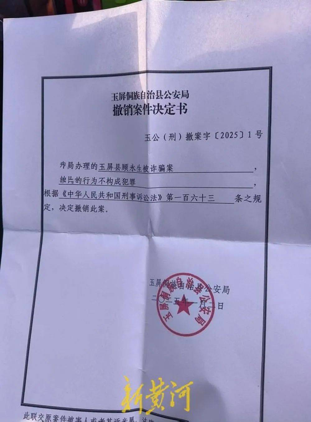 江苏养殖户称543只羊运到贵州遭羊贩盗卖<strong></p>
<p>usdt支付接口</strong>，当地警方立案又撤案，镇政府：双方合作养羊，账目存在分歧引发纠纷