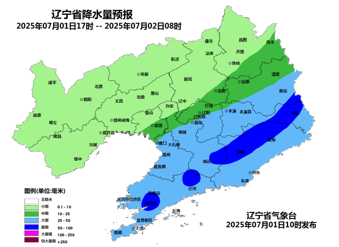 辽宁将有两轮暴雨<strong></p>
<p>usdt支付接口</strong>！大连发布强对流蓝色预警