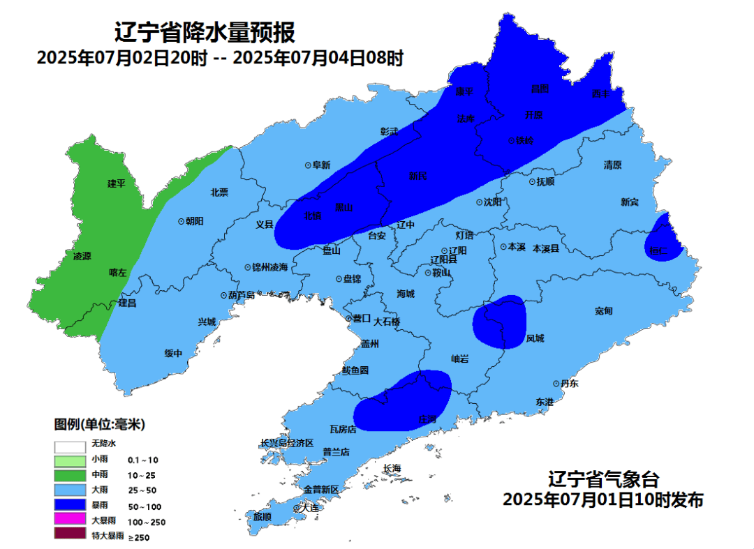 辽宁将有两轮暴雨<strong></p>
<p>usdt支付接口</strong>！大连发布强对流蓝色预警