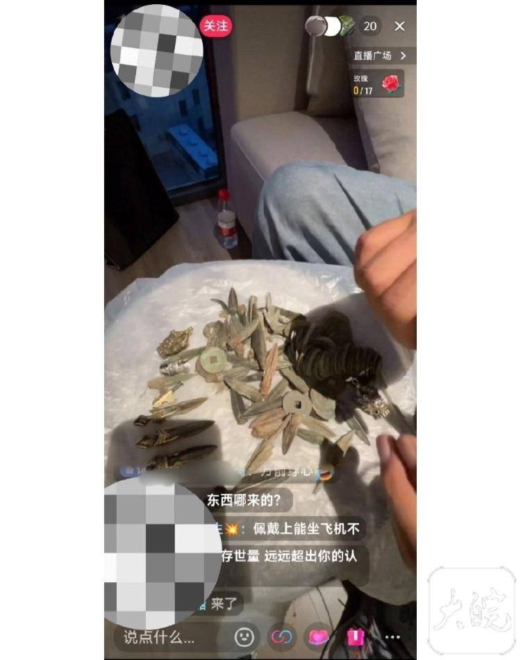 男子自称考古人却直播带货贩卖出土文物<strong></p>
<p>usdt交易所</strong>？多方回应
