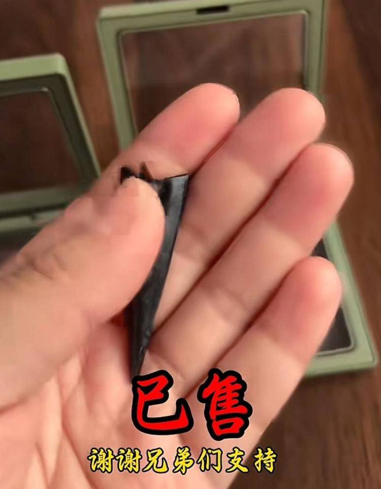 男子自称考古人却直播带货贩卖出土文物<strong></p>
<p>usdt交易所</strong>？多方回应