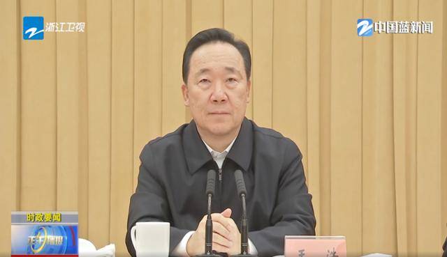 肩负重任！沿海大省浙江<strong></p>
<p>usdt交易所</strong>，已成立这一中心