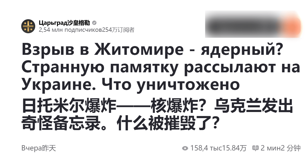 俄军这一炸创造历史了<strong></p>
<p>usdt交易</strong>，炸出“乌克兰广岛”：弹药耗尽倒计时开始
