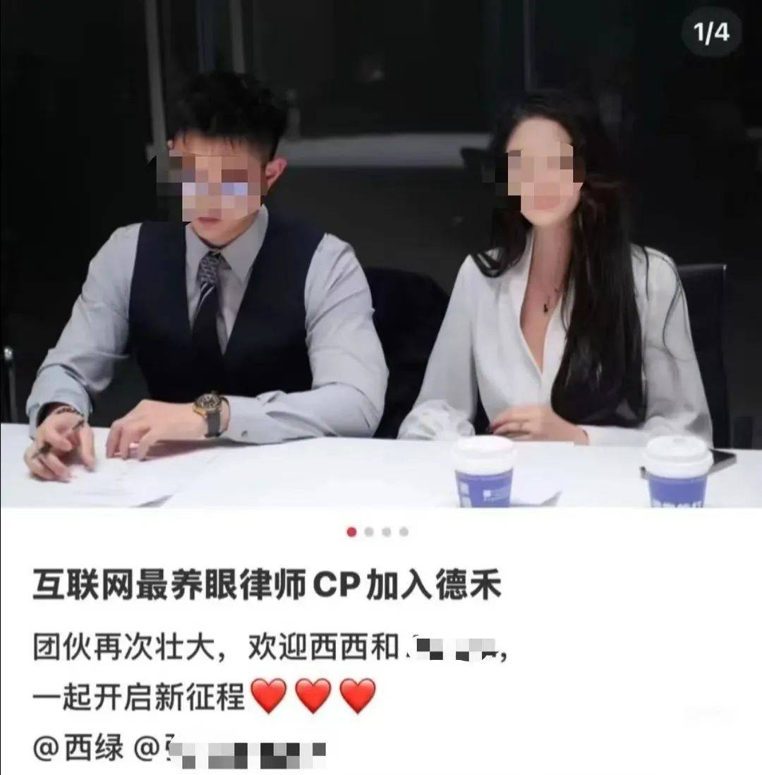 “网红律师”西绿“翻车”：无律师执业资格<strong></p>
<p>usdt交易</strong>，涉嫌刑事犯罪
