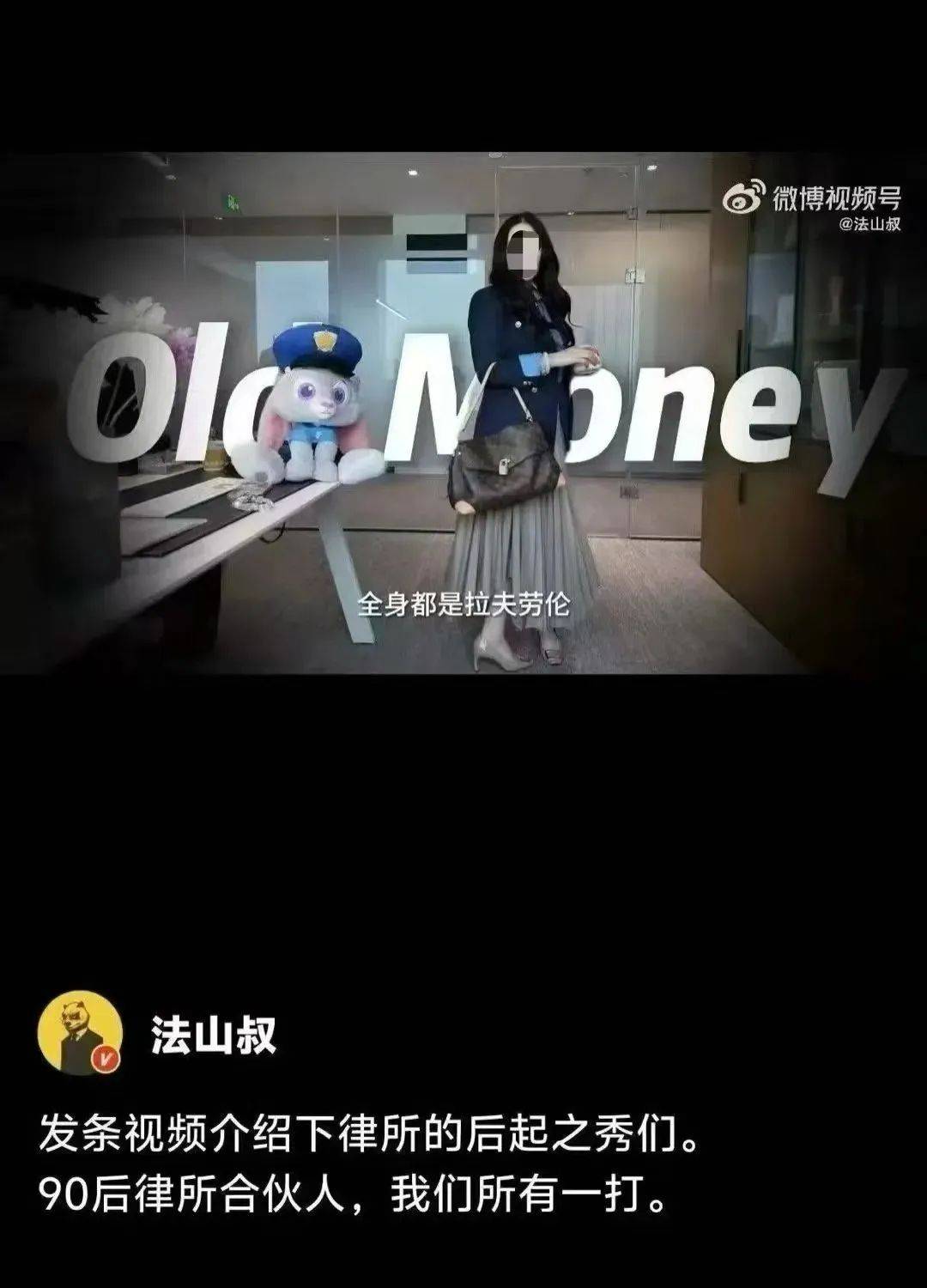 “网红律师”西绿“翻车”：无律师执业资格<strong></p>
<p>usdt交易</strong>，涉嫌刑事犯罪