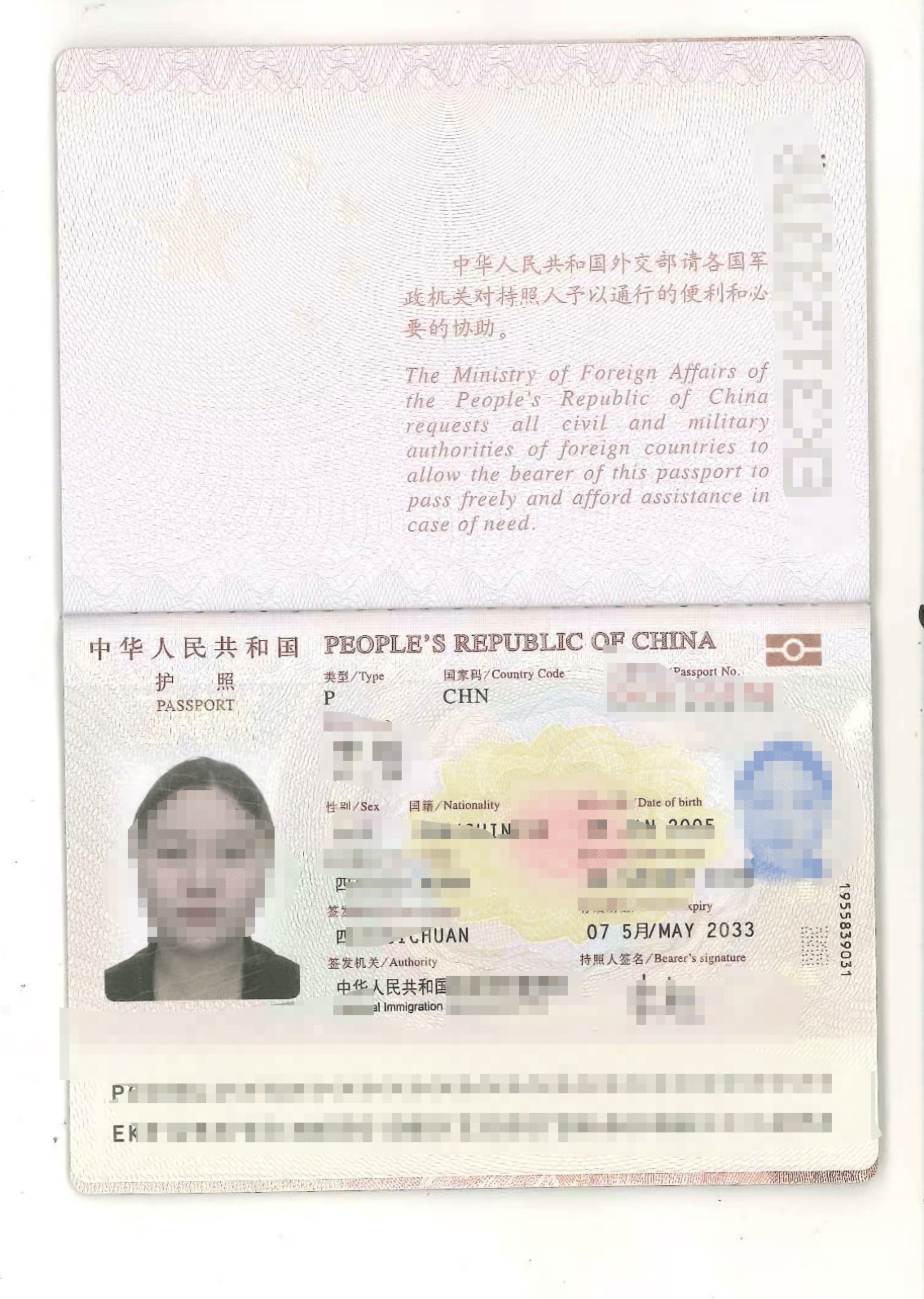 20岁四川女孩告知被绑架已有10个月<strong></p>
<p>usdt交易</strong>，先后去了新加坡泰国和缅甸，家人转账超20万