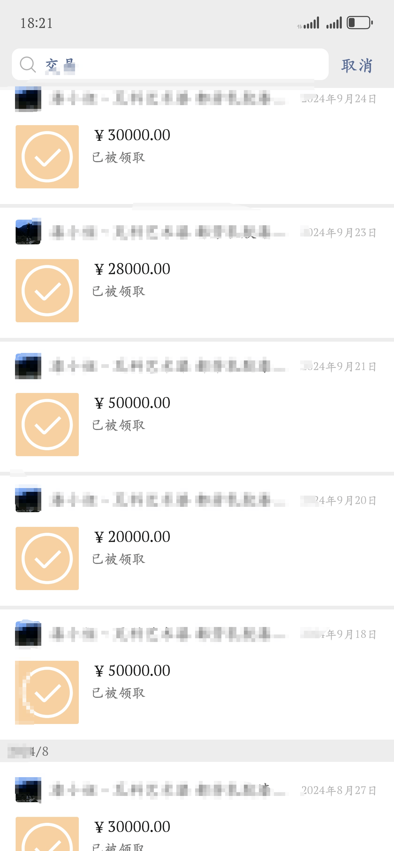 20岁四川女孩告知被绑架已有10个月<strong></p>
<p>usdt交易</strong>，先后去了新加坡泰国和缅甸，家人转账超20万