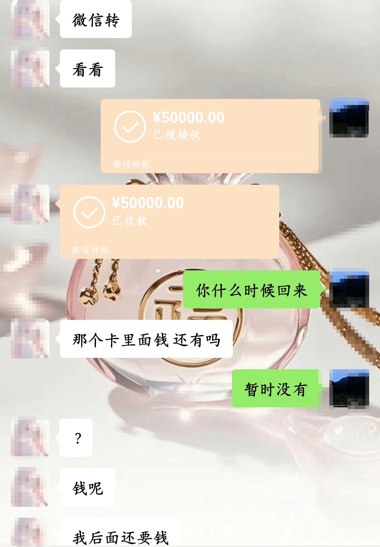 20岁四川女孩告知被绑架已有10个月<strong></p>
<p>usdt交易</strong>，先后去了新加坡泰国和缅甸，家人转账超20万
