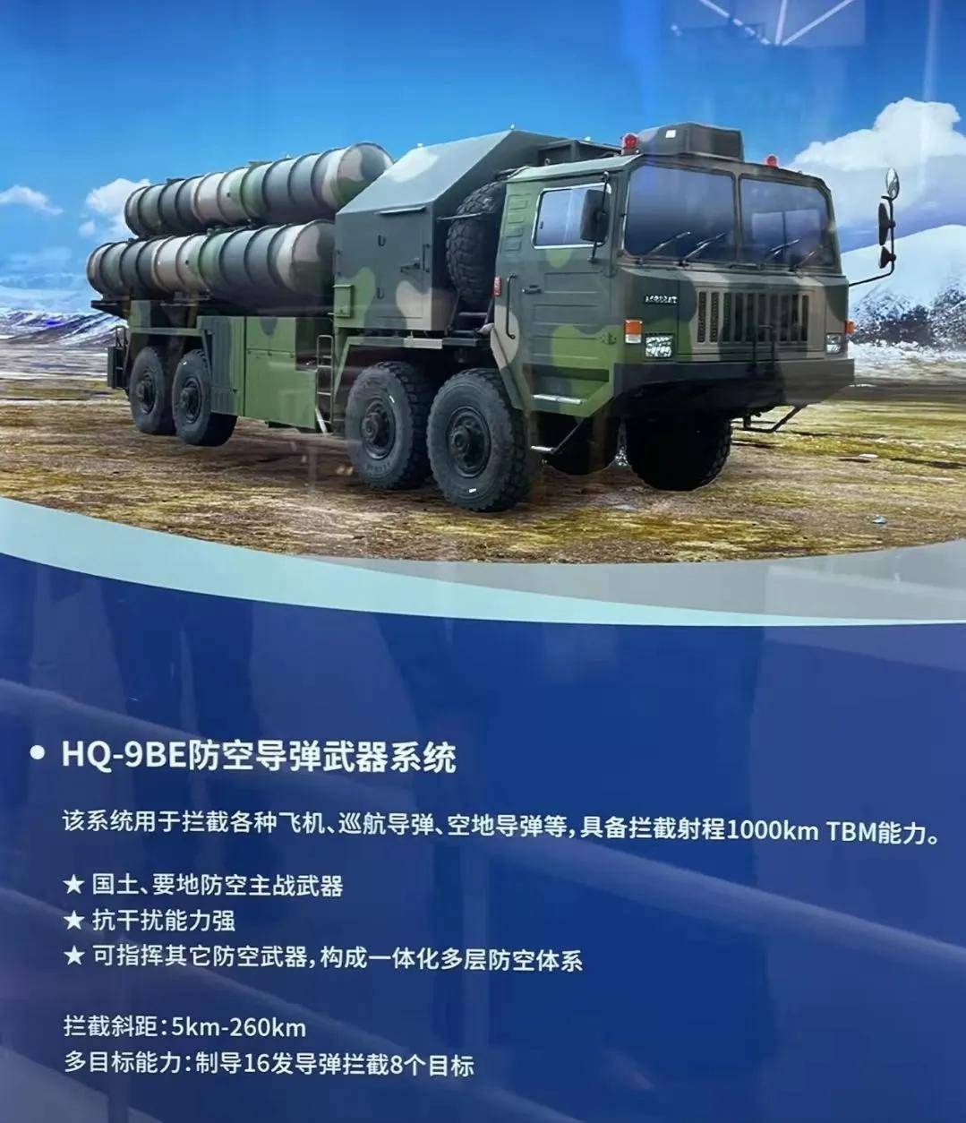 埃及官宣采购中国红旗-9BE<strong></p>
<p>usdt交易</strong>，网友：1个营相当于过去40个营！