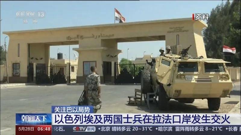 埃及官宣采购中国红旗-9BE<strong></p>
<p>usdt交易</strong>，网友：1个营相当于过去40个营！