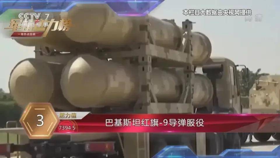 埃及官宣采购中国红旗-9BE<strong></p>
<p>usdt交易</strong>，网友：1个营相当于过去40个营！