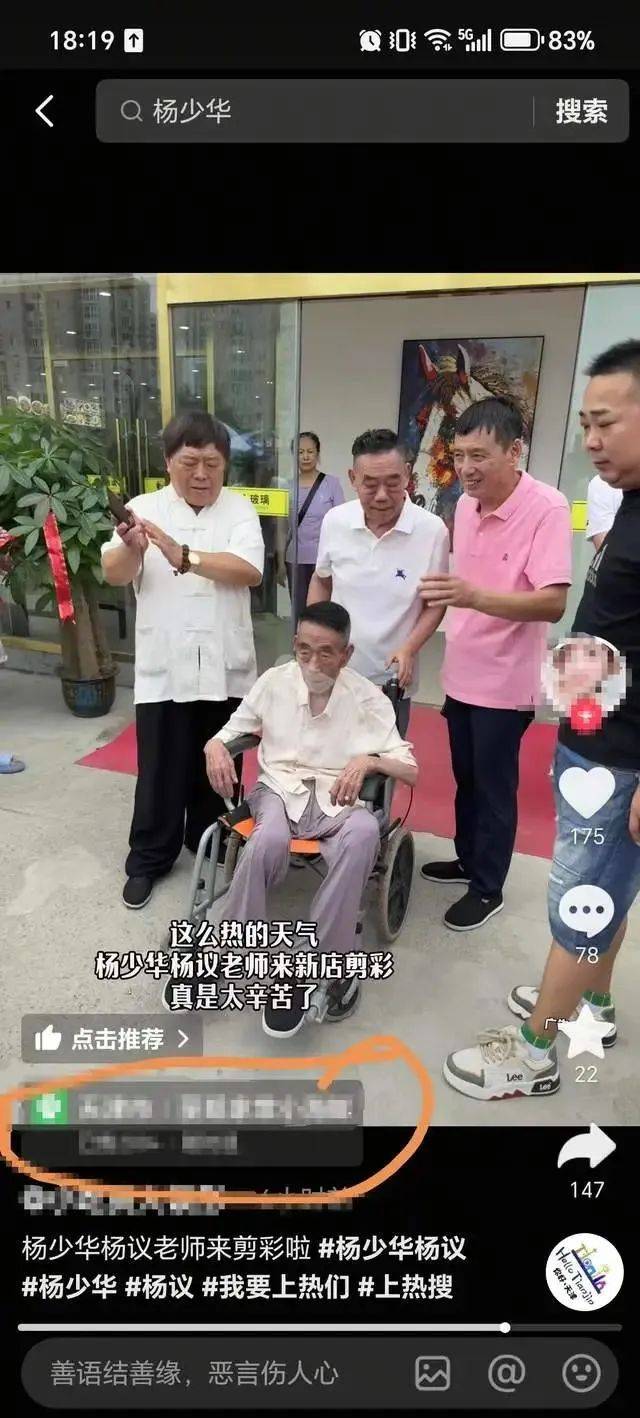 郭德纲发文悼念相声演员杨少华<strong></p>
<p>usdt充值</strong>，李金斗称杨少华在午休时安详辞世，生前状态良好