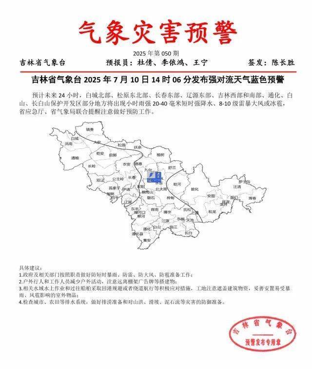 吉林省紧急通知<strong></p>
<p>usdt充值</strong>！