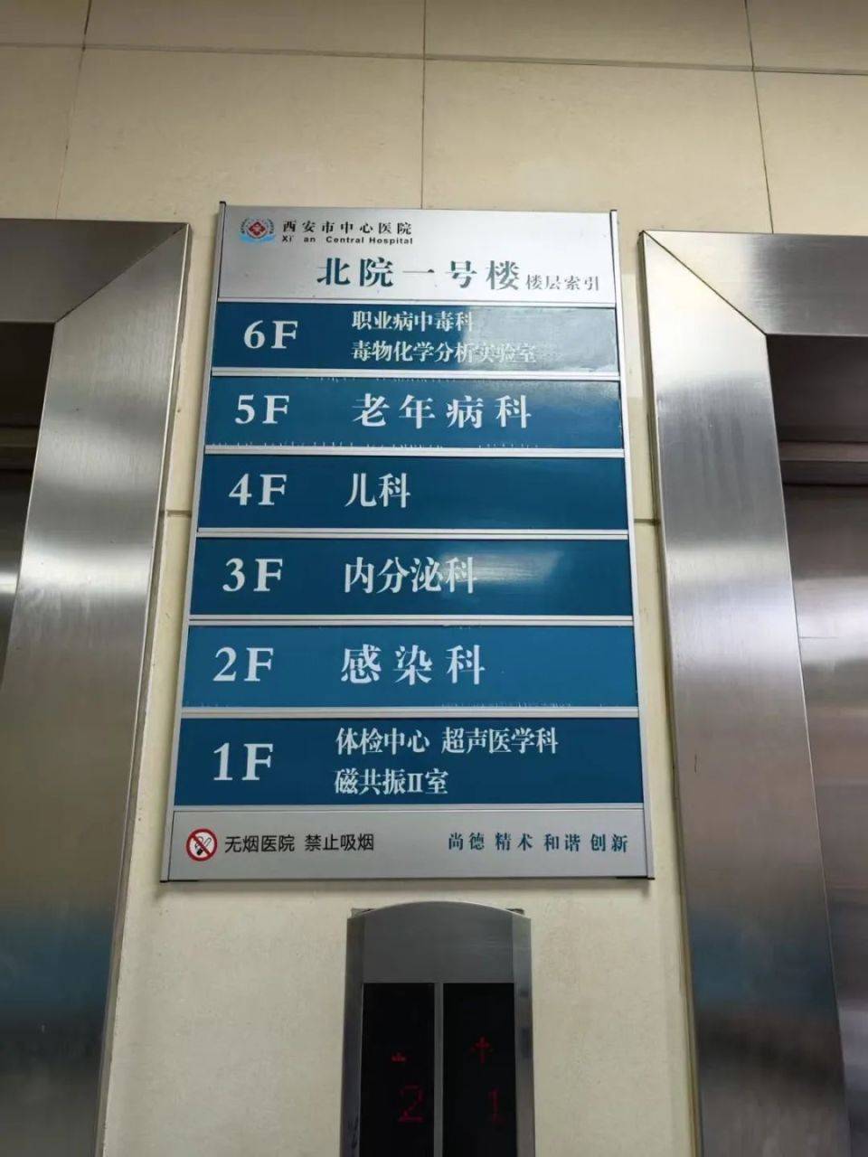家长接到劝返电话“回甘肃去治”<strong></p>
<p>usdt充值</strong>，幼儿血铅中毒事件更多细节曝光