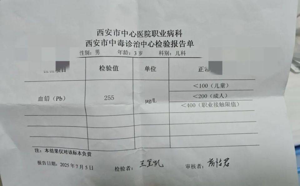 家长接到劝返电话“回甘肃去治”<strong></p>
<p>usdt充值</strong>，幼儿血铅中毒事件更多细节曝光