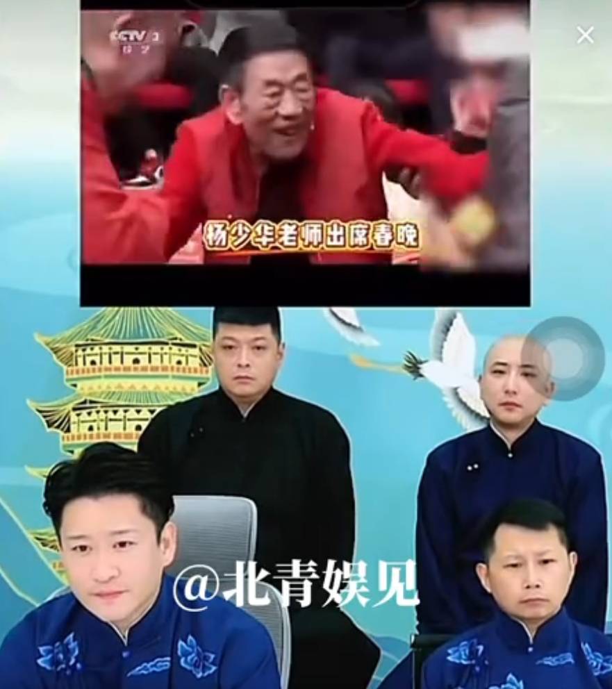 曹云金直播悼念杨少华：得知这个消息<strong></p>
<p>usdt充值</strong>，我们深感痛惜