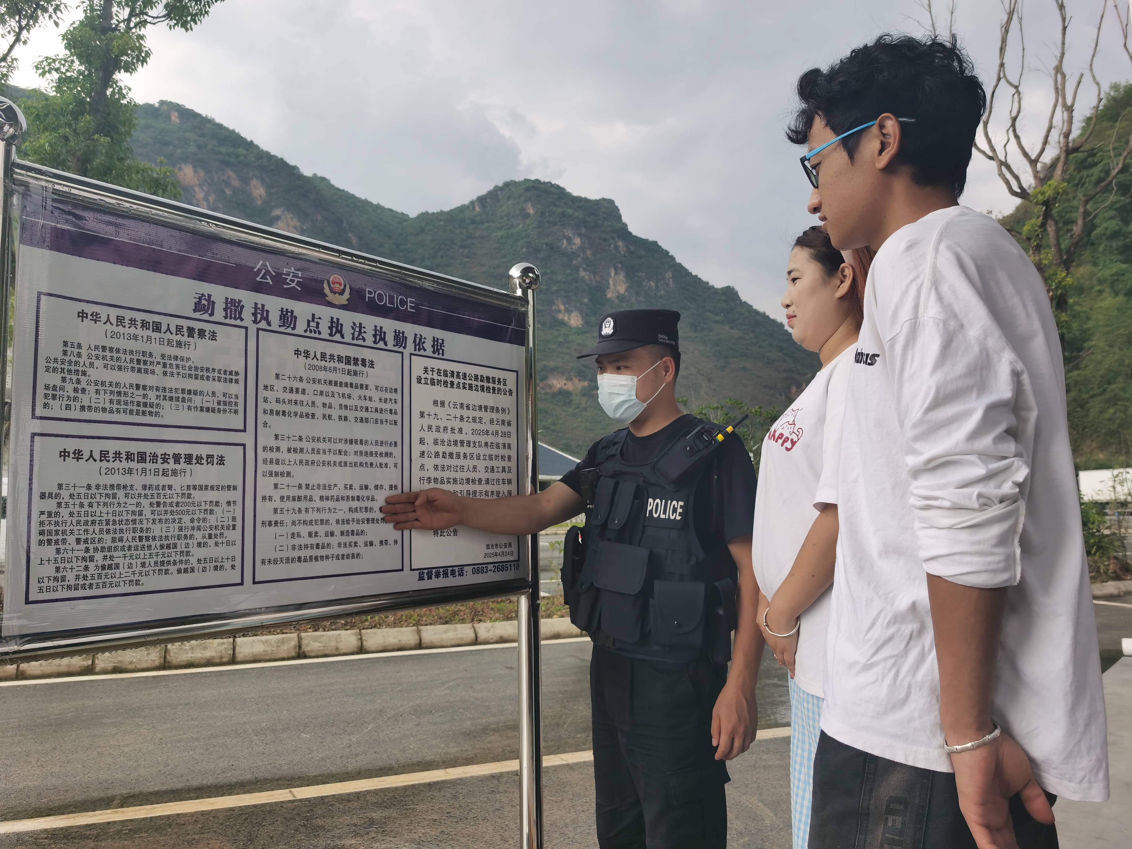 102.13万人次<strong></p>
<p>usdt充值</strong>！勐撒临时执勤点验放进出边境人员突破百万大关！