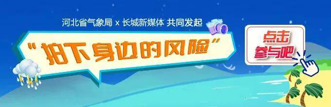 最高42℃！中到大雨+暴雨！今起<strong></p>
<p>usdt搬砖</strong>，河北这些地方雷雨出没……