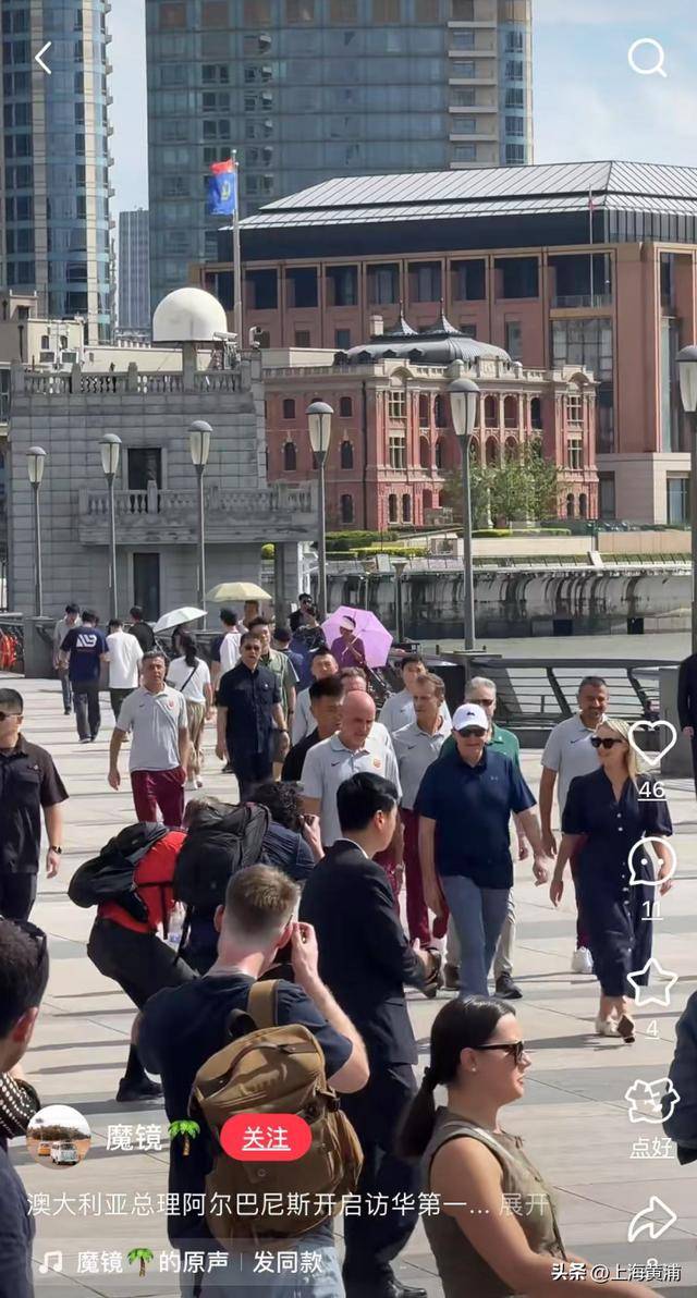澳大利亚总理抵沪再次漫步外滩<strong></p>
<p>usdt搬砖</strong>，旁边还有上海球迷“老熟人”，你偶遇了吗？