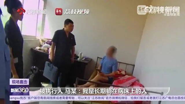 江苏一老赖欠农民5000多元20年<strong></p>
<p>usdt搬砖</strong>，法院找上门装病称严重脑梗，被拘留第二天立马还款