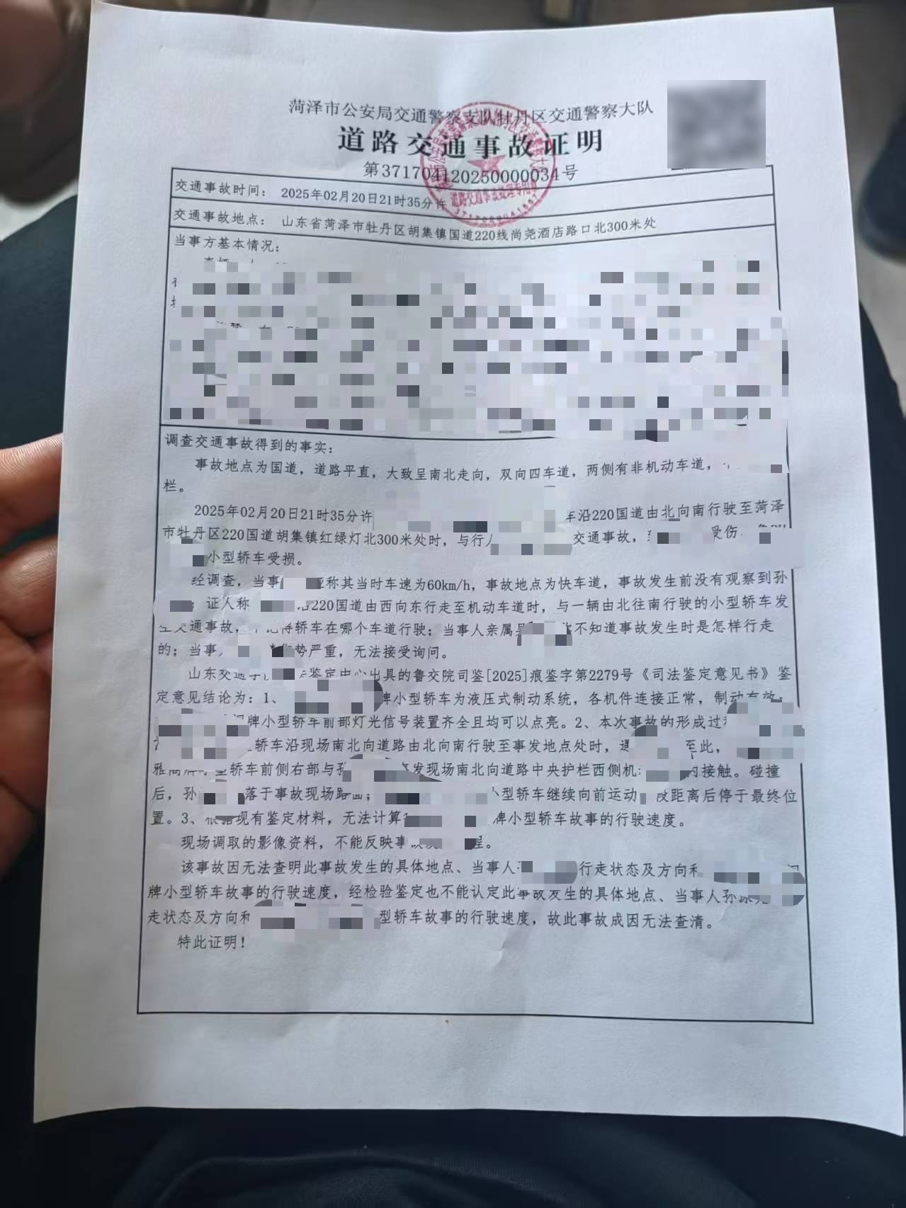女子被车撞后昏迷4个月<strong></p>
<p>usdt搬砖</strong>，母亲：交警无法定责，让起诉，这些我不懂