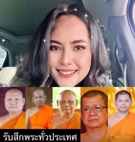 泰国一女子诱骗15名高僧<strong></p>
<p>usdt搬砖</strong>，事后拍照勒索上百万，警方在其住处查获五部手机、8万张照片及5600段视频