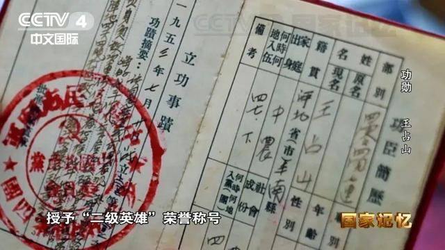 他全身38个弹孔<strong></p>
<p>usdt搬砖</strong>，苏醒后第一句话竟是……