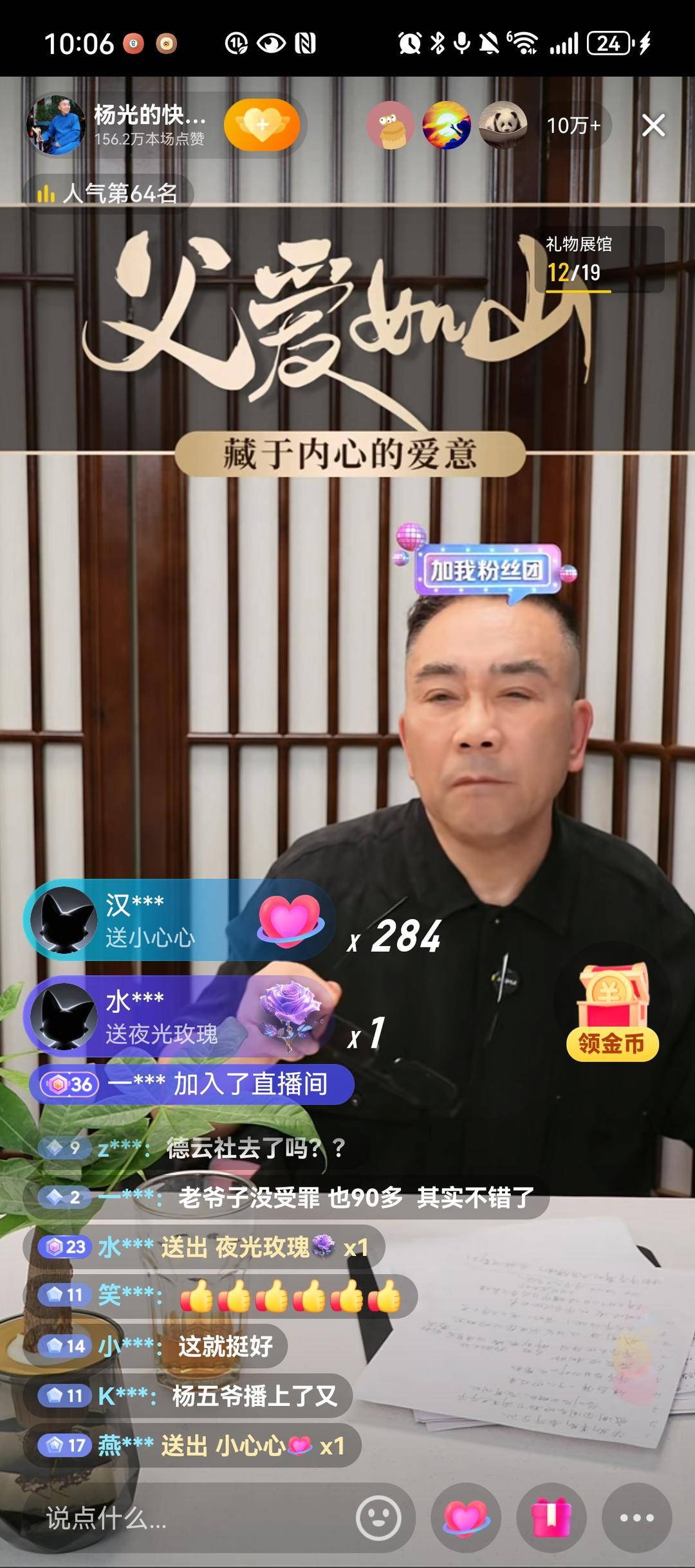 逝者|杨议：父亲走得风光<strong></p>
<p>usdt搬砖</strong>，没白干